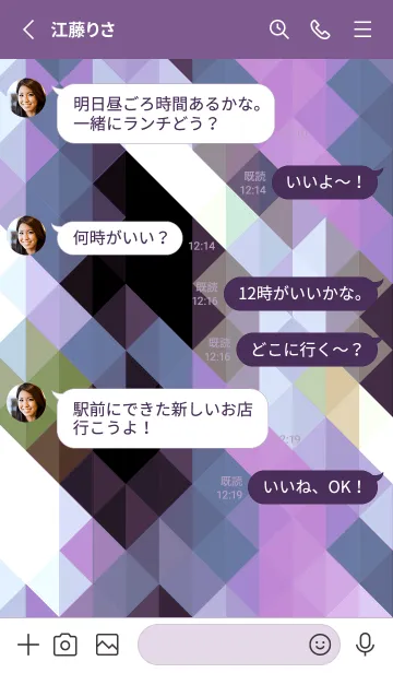 [LINE着せ替え] ジオメトリック 307の画像3