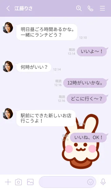 [LINE着せ替え] Lovely sweet shop 3の画像3