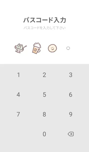 [LINE着せ替え] シンプルアイコン5✿レッド14_1の画像4