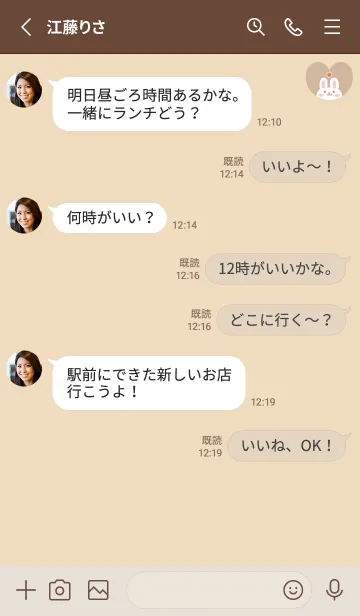 [LINE着せ替え] うさぎ3ひまわり[イエロー]の画像3