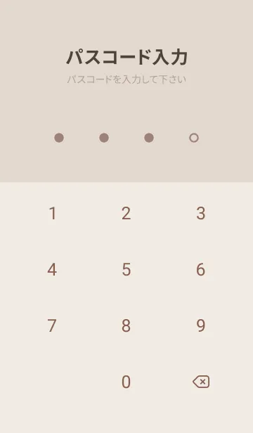 [LINE着せ替え] 超シンプル8<ブラウン>の画像4