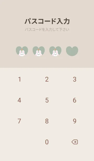 [LINE着せ替え] うさぎ3ひまわり[グリーン]の画像4