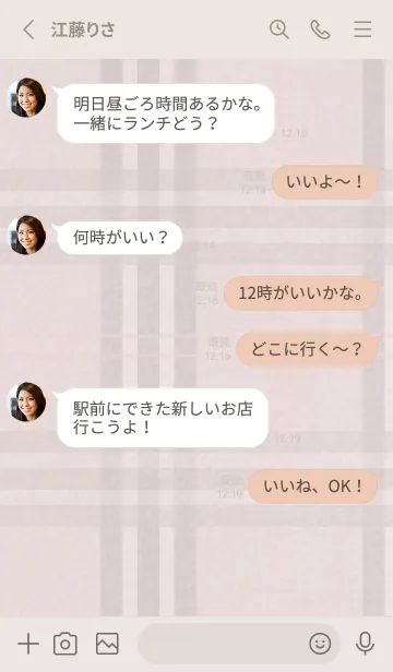 [LINE着せ替え] チェック柄 St 02 - ピンク ベージュ 03の画像3