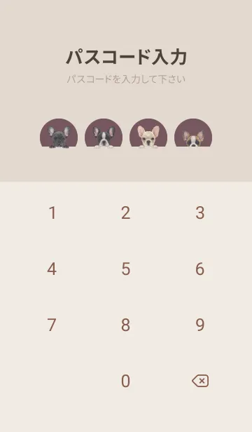 [LINE着せ替え] フレンチブルドッグ - ダスティローズの画像4