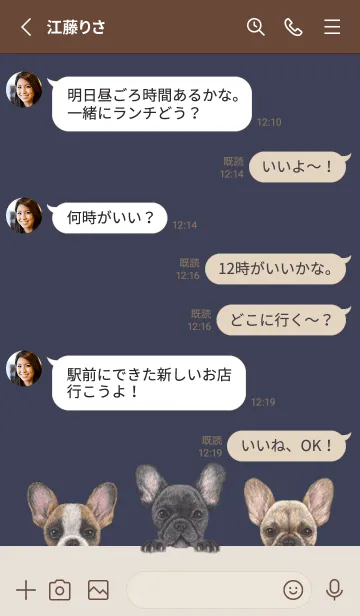 [LINE着せ替え] フレンチブルドッグ - ダスティネイビーの画像3