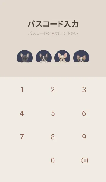 [LINE着せ替え] フレンチブルドッグ - ダスティネイビーの画像4