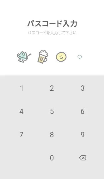 [LINE着せ替え] シンプルアイコン5✿ホワイト01_1の画像4