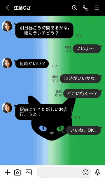 [LINE着せ替え] ブラック キャット 94の画像3