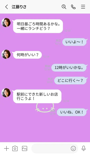 [LINE着せ替え] シンプル キャット 101の画像3