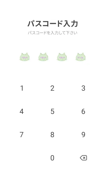 [LINE着せ替え] シンプル キャット 101の画像4