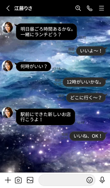 [LINE着せ替え] 夜の月 月の海 #4ja_11。の画像3