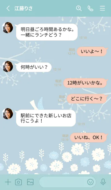 [LINE着せ替え] 北欧風 鳥と花3の画像3