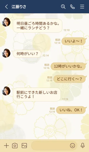 [LINE着せ替え] 花と水彩丸 黄色 茶色19の画像3