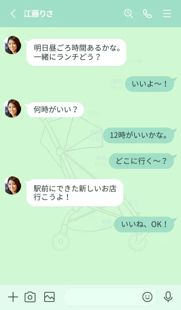 [LINE着せ替え] カラフル ベビーカー Type-B ver.02の画像3