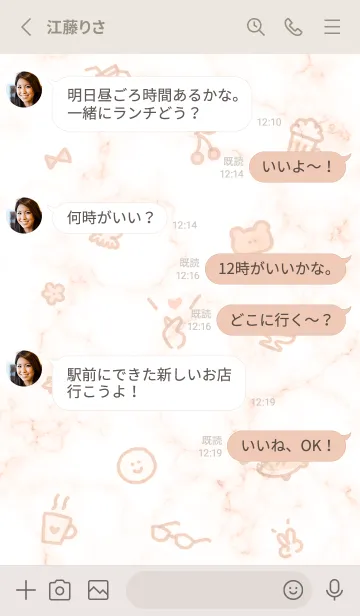 [LINE着せ替え] シンプルアイコン5✿オレンジ13_1の画像3