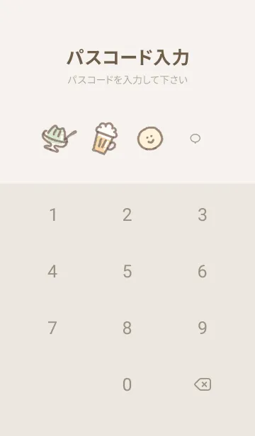 [LINE着せ替え] シンプルアイコン5✿オレンジ13_1の画像4