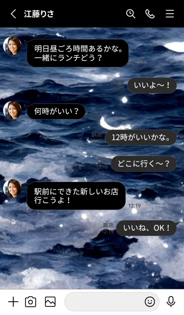 [LINE着せ替え] 夜の月 月の海 #4ja_9。の画像3