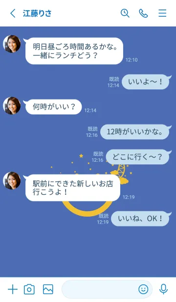 [LINE着せ替え] スマイル＆三日月 群青色の画像3