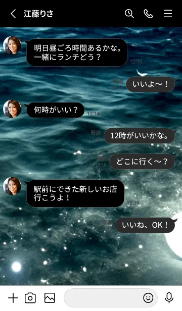 [LINE着せ替え] 夜の月 月の海 #4ja_7。の画像3