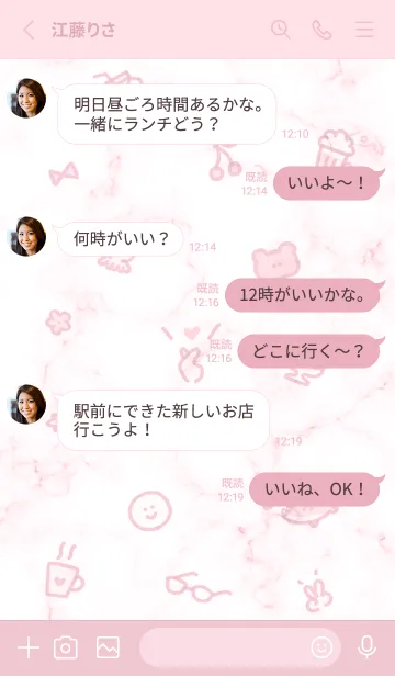 [LINE着せ替え] シンプルアイコン5✿ピンク12_1の画像3