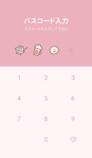 [LINE着せ替え] シンプルアイコン5✿ピンク12_1の画像4