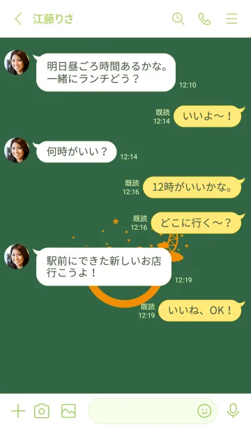 [LINE着せ替え] スマイル＆三日月 千歳緑の画像3