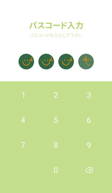 [LINE着せ替え] スマイル＆三日月 千歳緑の画像4