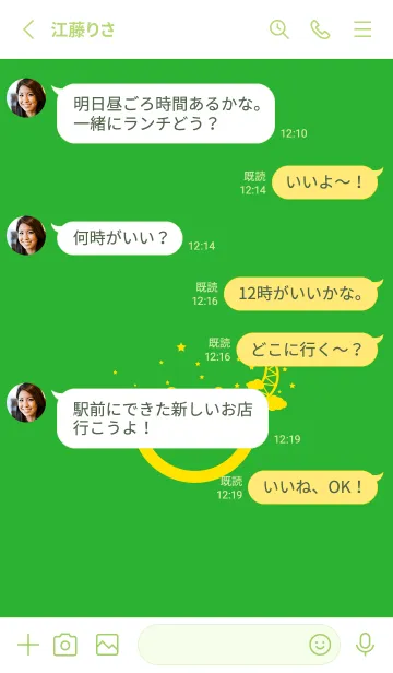 [LINE着せ替え] スマイル＆三日月 パラキートグリーンの画像3