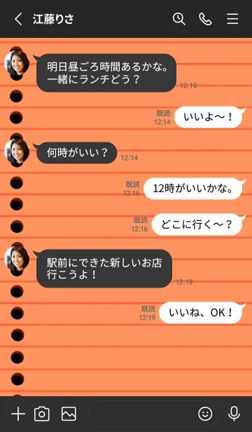 [LINE着せ替え] カラールーズリーフ/オレンジ/ブラックの画像3