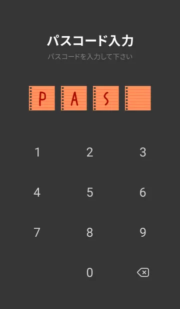 [LINE着せ替え] カラールーズリーフ/オレンジ/ブラックの画像4