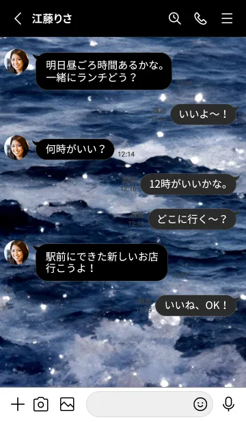 [LINE着せ替え] 夜の月 月の海 #4ja_3。の画像3