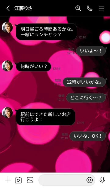 [LINE着せ替え] バブル スター 112の画像3