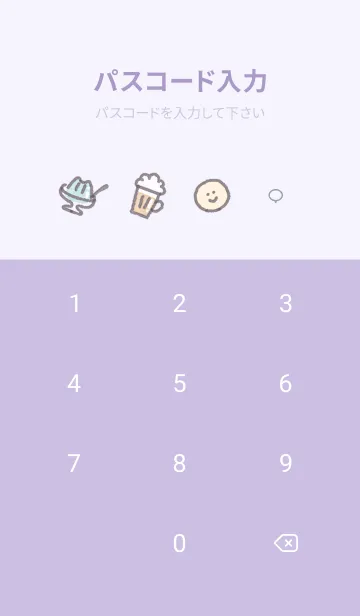 [LINE着せ替え] シンプルアイコン5✿ピンクパープル11_1の画像4