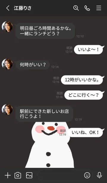 [LINE着せ替え] 雪だるまさんの画像3