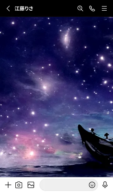 [LINE着せ替え] 夜の月 月の海 #4ja_1。の画像2