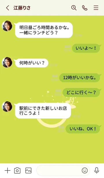 [LINE着せ替え] スマイル＆三日月 レタスグリーンの画像3
