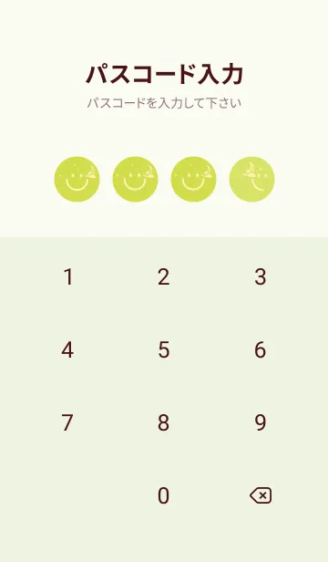 [LINE着せ替え] スマイル＆三日月 レタスグリーンの画像4