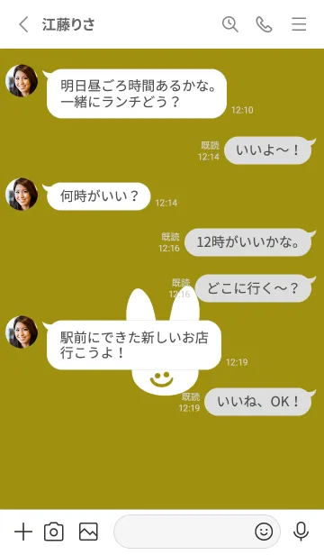 [LINE着せ替え] ホワイト ラビット 39の画像3