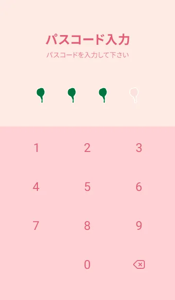 [LINE着せ替え] マネー ラビット 294の画像4