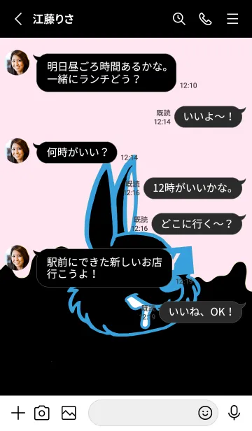 [LINE着せ替え] ダーティ ラビット 120の画像3