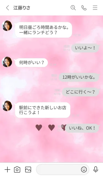 [LINE着せ替え] ♥♥♥31の画像3