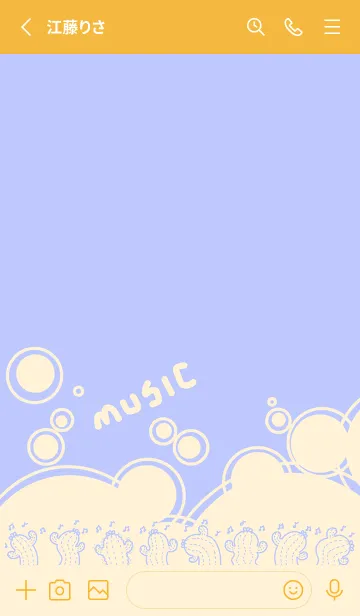 [LINE着せ替え] Twisting Cactus J-Gray Orange.Blueの画像2