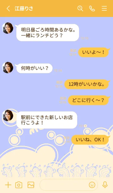 [LINE着せ替え] Twisting Cactus J-Gray Orange.Blueの画像3