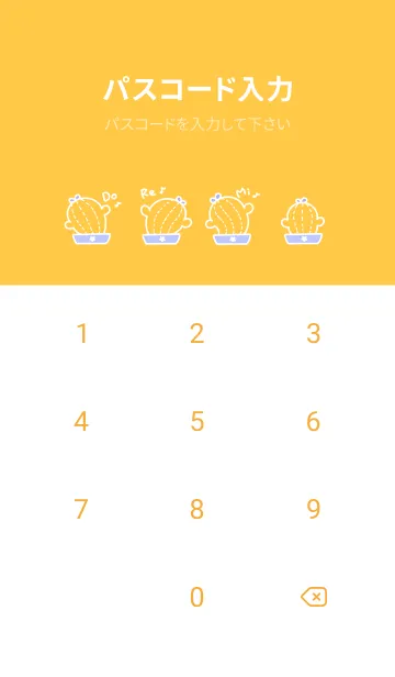 [LINE着せ替え] Twisting Cactus J-Gray Orange.Blueの画像4