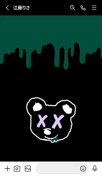 [LINE着せ替え] バッド ベア2 34の画像2