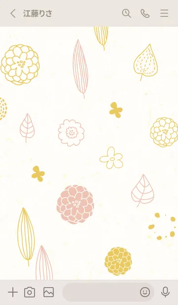 [LINE着せ替え] かわいい葉と花17の画像2
