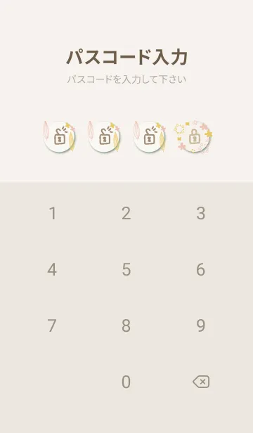 [LINE着せ替え] かわいい葉と花17の画像4