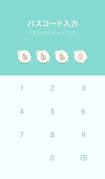 [LINE着せ替え] デイジーたくさん24の画像4