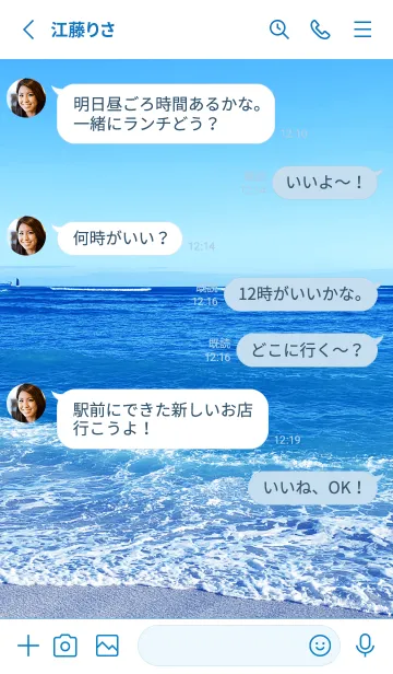 [LINE着せ替え] VAST OCEAN SUMMER.HAWAII 12の画像3