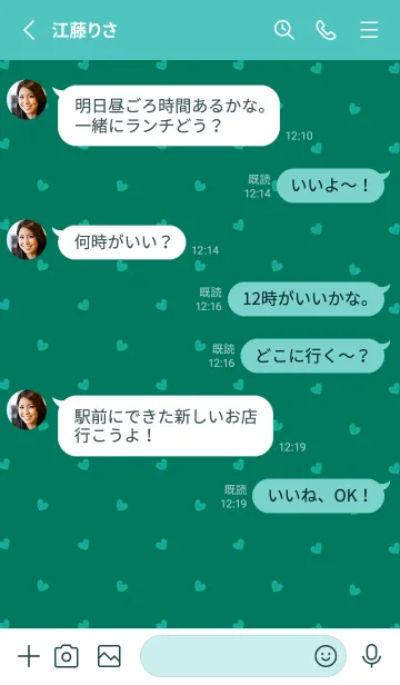 [LINE着せ替え] ミニ ハート _084の画像3